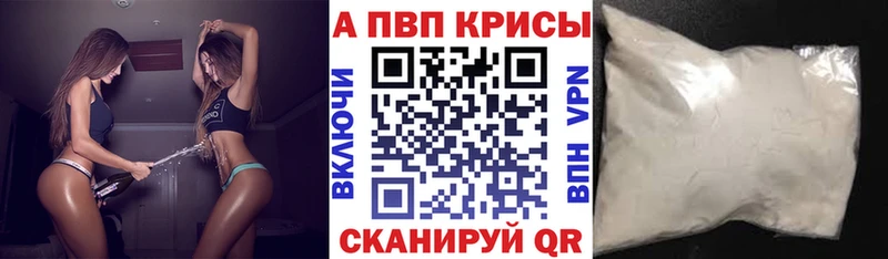 дарнет шоп Богородицк Альфа ПВП Crystall