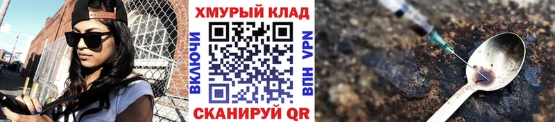 Героин VHQ  Богородицк 
