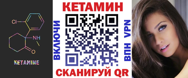 где купить наркотик  Богородицк  Кетамин VHQ 