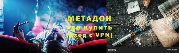 шишки Балахна