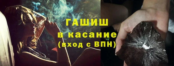 мефедрон VHQ Баксан