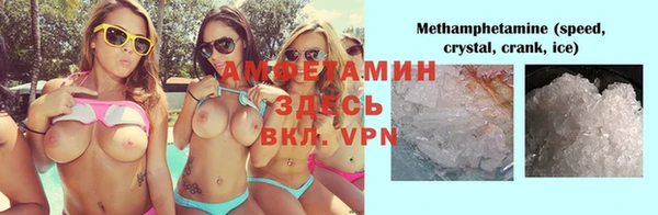 марки lsd Балабаново
