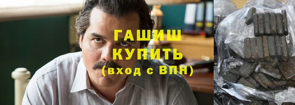шишки Балахна