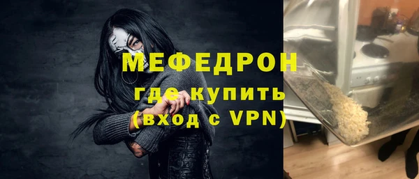 меф VHQ Армянск