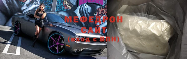 марки lsd Балабаново