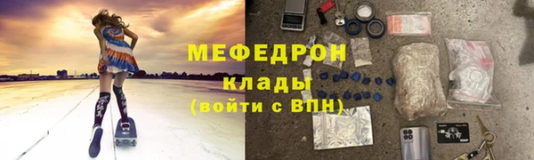 меф Аркадак