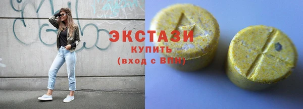 меф VHQ Армянск