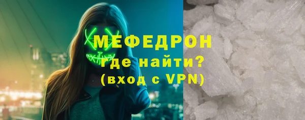 меф VHQ Армянск