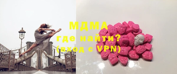 амфетамин Арсеньев