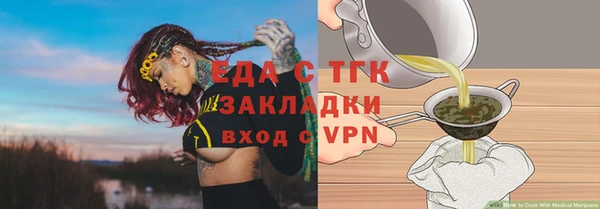 мефедрон VHQ Баксан