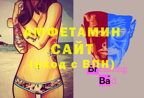 марки lsd Балабаново