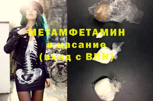 марки lsd Балабаново