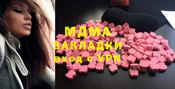 амфетамин Арсеньев