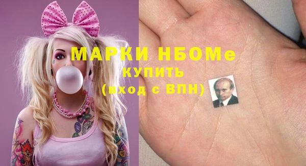 ПСИЛОЦИБИНОВЫЕ ГРИБЫ Тобольск
