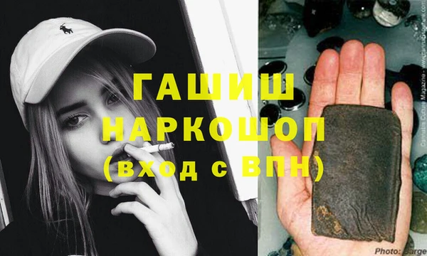 меф VHQ Армянск