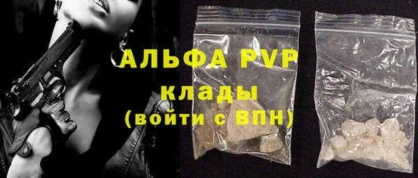 марки lsd Балабаново