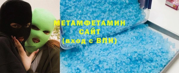 меф VHQ Армянск