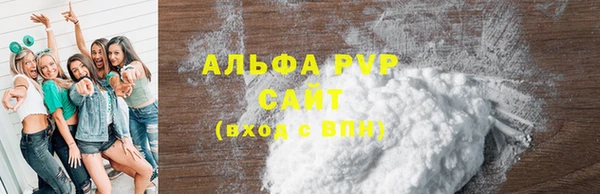 марки lsd Балабаново