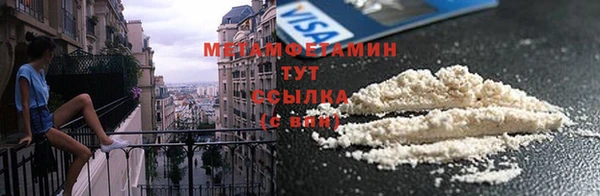 мефедрон VHQ Баксан