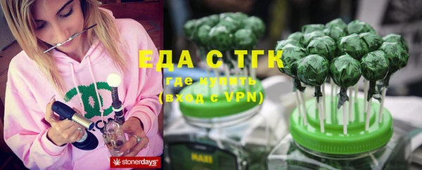 мефедрон VHQ Баксан