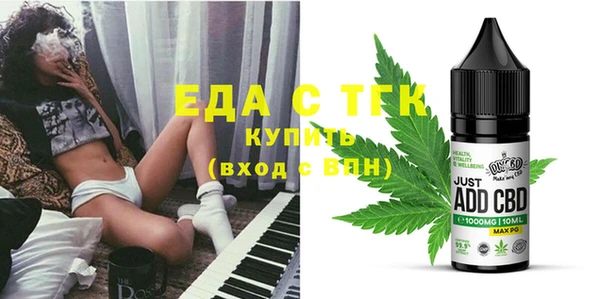 марки lsd Балабаново