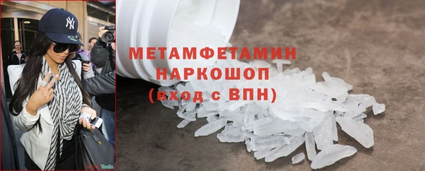 амфетамин Арсеньев