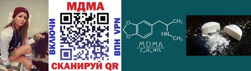 MDMA VHQ  что такое   ссылка на мегу зеркало  Богородицк 