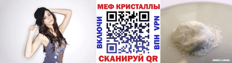 мега как зайти Богородицк Меф VHQ