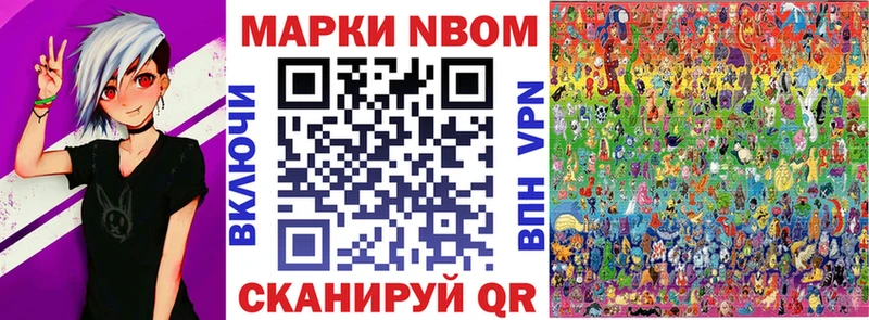 наркота  Богородицк  Марки NBOMe 1,5мг 