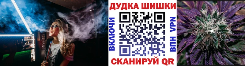 Каннабис OG Kush  Богородицк 
